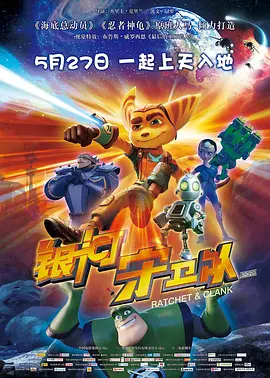 一道本色